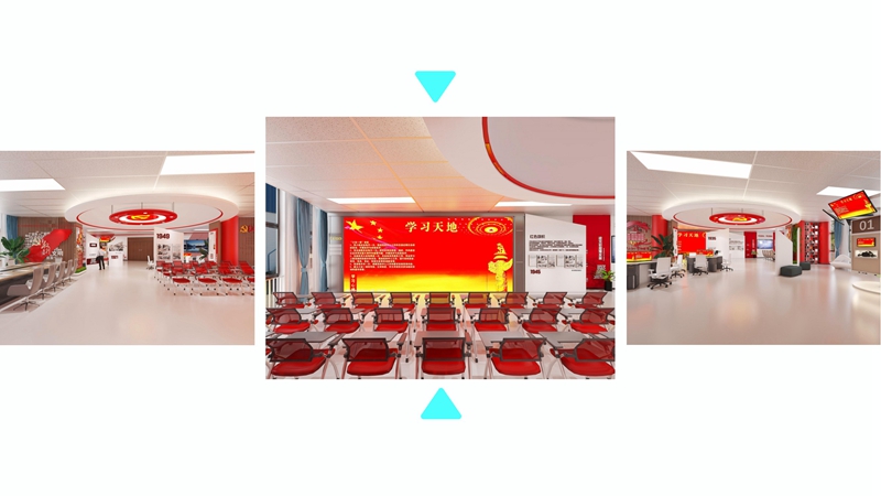 效果展示