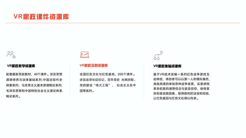 课件资源