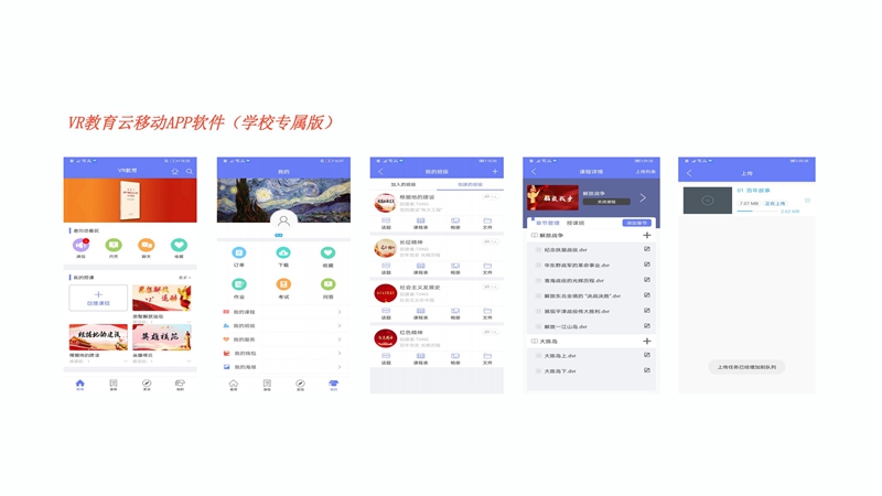 软件资源