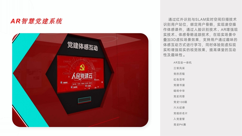 硬件设备